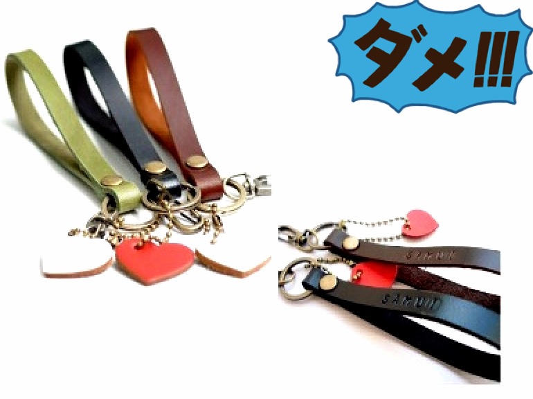 Leather Key Fob/key Keeper Key Holder Key Ring